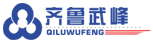 山东齐鲁武峰塑料制品有限公司